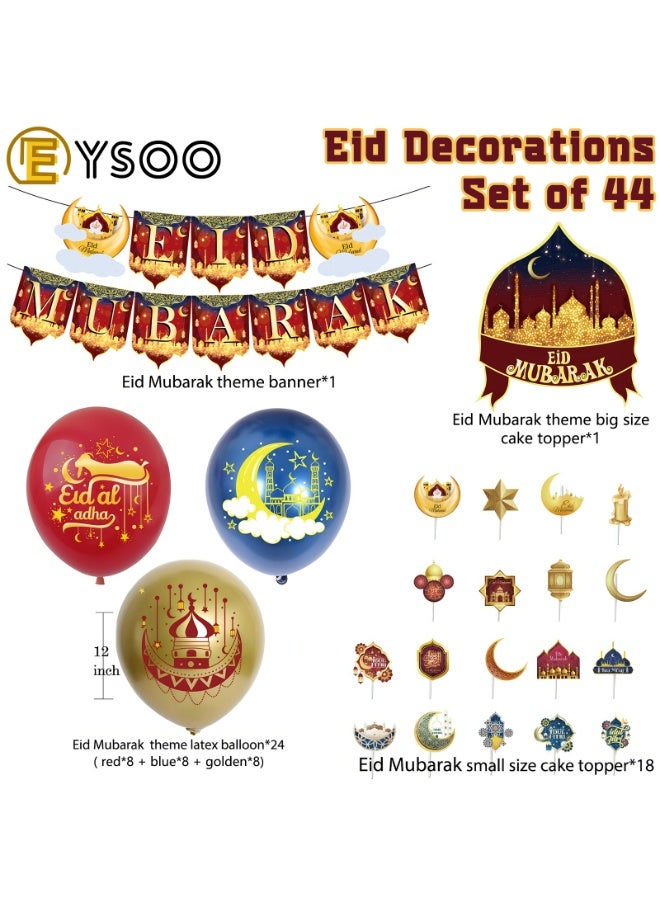  إيسو مجموعة بالونات عيد مبارك من إيسو - مجموعة زينة عيد رمضان - ٢٤ بالون لاتكس للعيد، ١٩ قطعة لتزيين الكيك، لافتة عيد مبارك - لوازم حفلات العيد للاحتفال بالعيد - Image 2